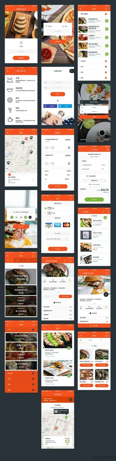 中文美食订餐APP界面设计UI面试作品源文件下载