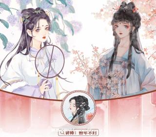 衔春来古风水彩技法提升班