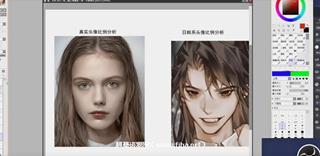 常山年二次元伪厚涂头像特训班第三期[画质一般有笔刷素材]