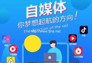 凯哥自媒体运营：百家号+头条号+引流实战课程（视频+课件）