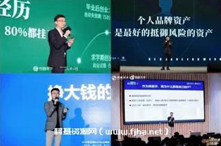 肖厂长：私域大咖私房课12节