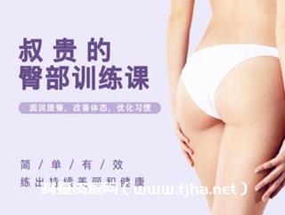 叔贵的健身思考笔记·叔贵的臀部训练课-高清视频