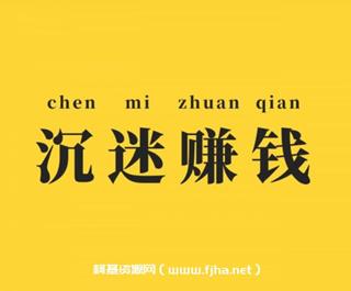 酷酷说钱淘宝蓝海付费文章合集