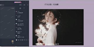 潘呀潘潘摄影教程