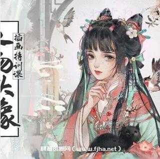 画酿幸福萤火第99期人物头像插画特训课