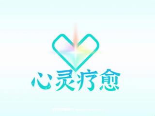 真爱之门：心灵疗愈-网盘高清