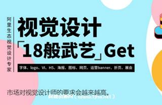 奶哥视觉全能班第三期年5月