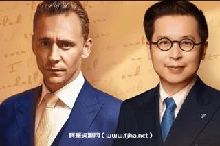 夏鹏和抖森的最美英文发音课