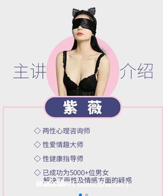 活好[完美女人]如何让男人对我爱不释手