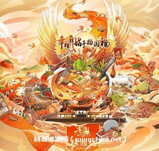 浪成仙实用性商业插画第五期