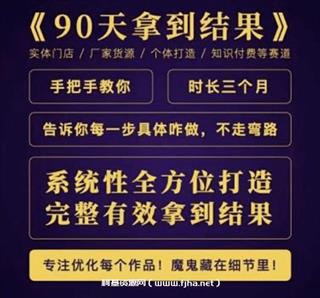 田野老师-短视频文案全体系方法论