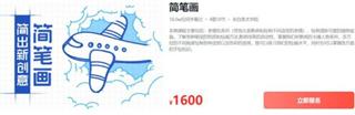 大鹏简笔画，零基础简笔画视频培训课程