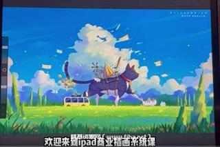 益生菌年ipad商业插画系统课