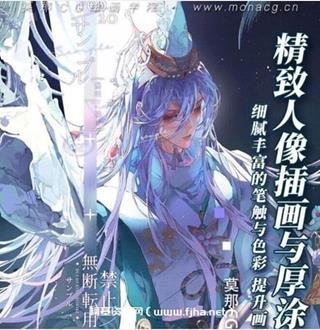 桃枝精致人像插画与厚涂色彩年