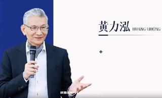 黄力泓：商业模式创新与设计-网盘高清