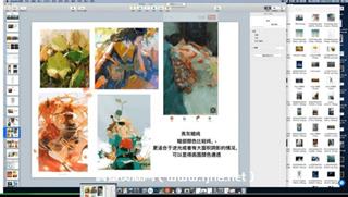 Redum三土PS插画基础班年9月结课