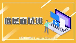 逻辑教育：iOS底层面试特训班价值998元