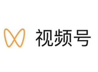 贺友会：微信“视频号”引流与变现-全面玩法价值399元