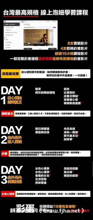 AMG《强渡关山＋新世界》