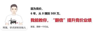 阿强6年SEM竞价高阶培训班视频教程