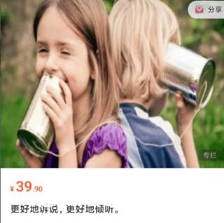 丛非从：更好地诉说，更好地倾听-免费