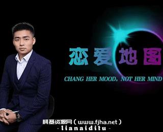 涛哥《恋爱地图》改写你的恋爱电路-高清视频