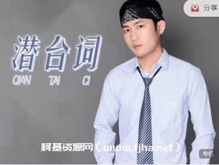 恋爱课程《读懂潜台词》