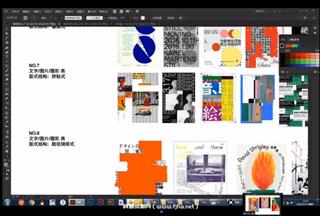 刘痕字体版式设计