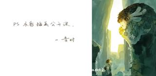 青时PS水彩插画系统课[画质高清]网盘