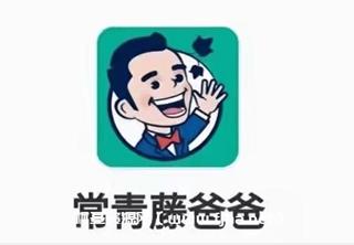 常青藤爸爸《趣味象棋思维课L2L3象棋进阶到高阶课》网盘