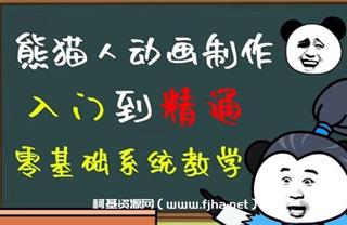 豆十三抖音快手沙雕视频教学课程，快速爆粉，月入10万+（素材+插件+视频）