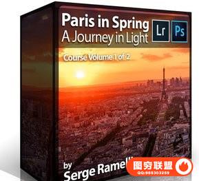 lightroom调色教程巴黎春季---光效