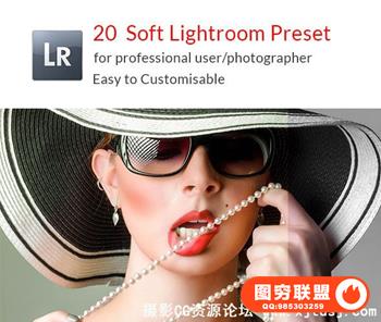 20软Lightroom预设 20 Soft Lightroom Preset