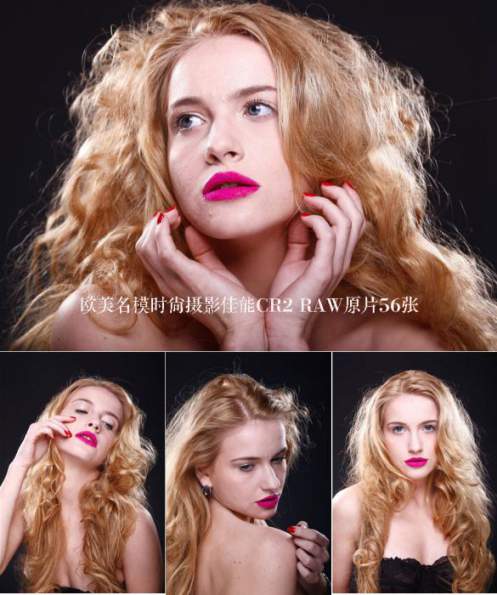 摄影RAW原图下载-RAW024-欧美名模时尚摄影佳能CR2 RAW原片56张