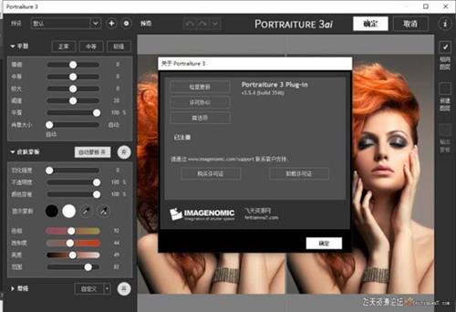 ps插件PS磨皮降噪滤镜插件三件套Imagenomic Pro Suite PS1736 汉化版-支持2022-ps滤镜插件
