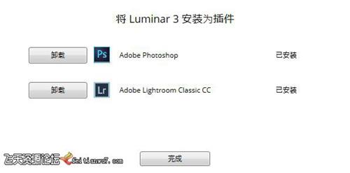 ps插件Luminar 3.1.2 for mac中文版|PS全功能图像插件Luminar 3汉化版 MacOS-ps滤镜插件