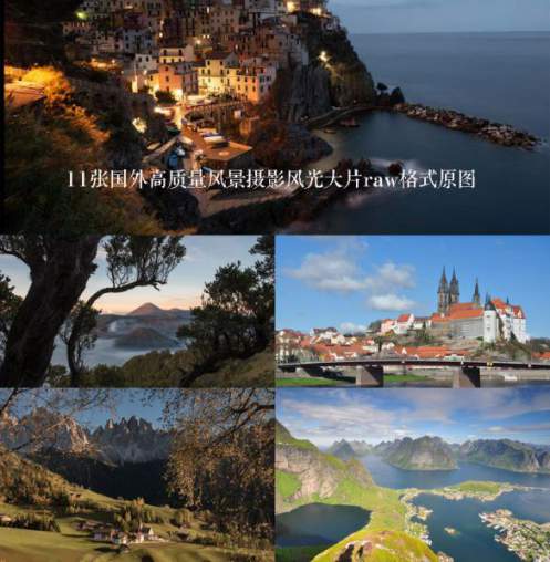 摄影RAW原图下载-11张国外高质量风景摄影风光大片raw格式原图下载 NIKON D90