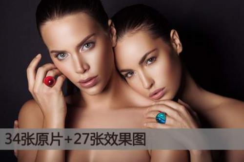 摄影RAW原图下载-RAW009-欧美名模时尚摄影原片佳能5D3 CR2 RAW妆面修图素材|34P