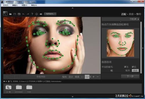 ps插件人像磨皮插件PT Portrait 5.0中文版-支持独立与PS2021插件-ps滤镜插件