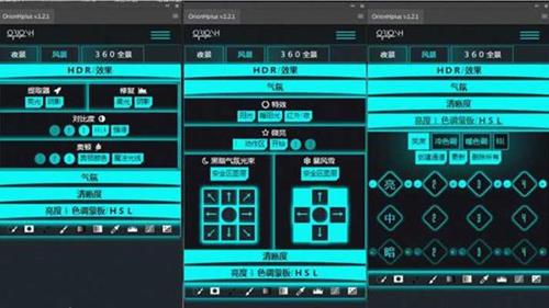ps插件夜景星轨360全景风光合成调色扩展OrionH Plus Panel 1.2.1汉化版-ps滤镜插件