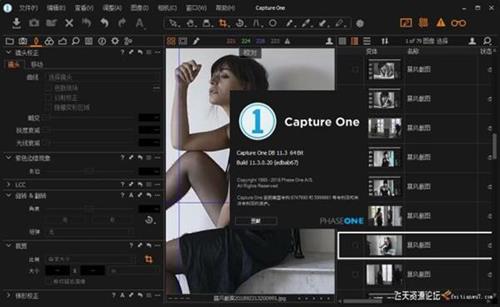 ps插件飞思RAW软件 Capture One Pro 11.3中文版 CaptureOne Pro 11.3 Win&Mac-ps滤镜插件
