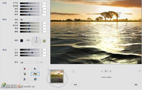 ps插件PS水波倒影插件Flaming Pear Flood 2.08汉化版 WinX64-ps滤镜插件