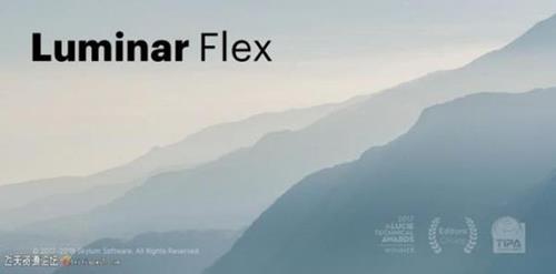 ps插件Luminar Flex 1.0.0.2822中文版|全功能图像调色插件支持PS CC 2019-ps滤镜插件