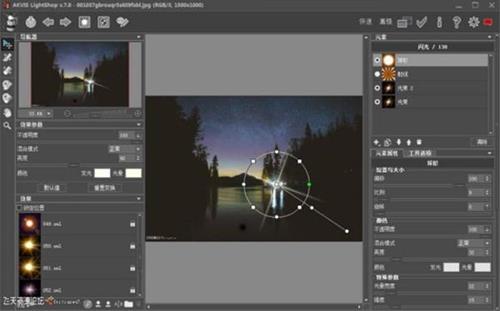 ps插件PS光效插件AKVIS LightShop v7.0中文版|AKVIS LightShop WIN64支持CC2019-ps滤镜插件
