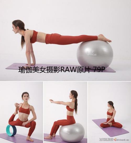 摄影RAW原图下载-RAW原片下载-瑜伽美女人像摄影RAW原片 79张