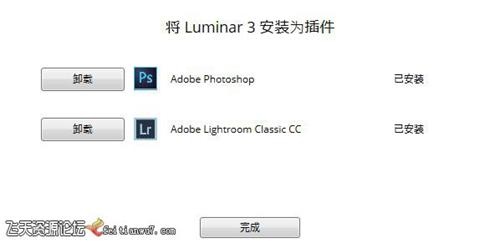 ps插件Luminar 3.1.2 for mac中文版|PS全功能图像插件Luminar 3汉化版 MacOS