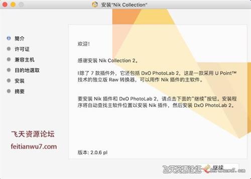 ps插件DXO Nik Collection 2 for Mac v2.0.8中文破解版|7合1Nik Collection 2.0.8