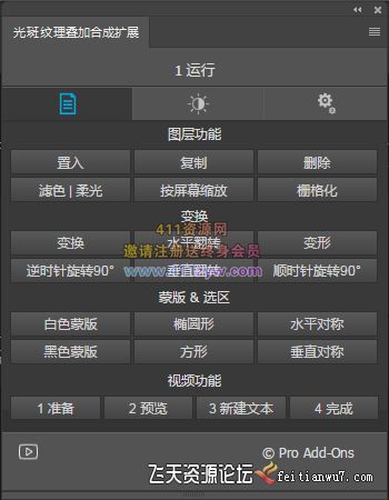 ps插件光效纹理曝光视觉特效叠加合成扩展汉化版(支持CC2019)-ps滤镜插件