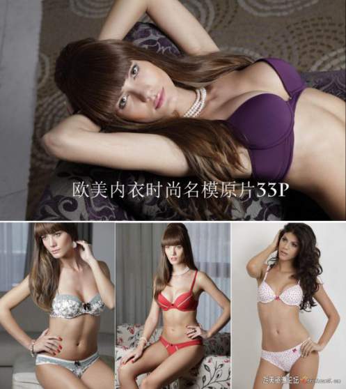 摄影RAW原图下载-欧美内衣时尚名模原片33P-CR2格式