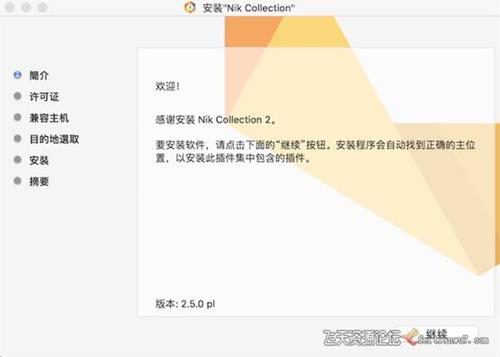 ps插件DxO Nik Collection 2  for MAC 2.5.0破解版|Nik插件滤镜Nik Collection 2.5